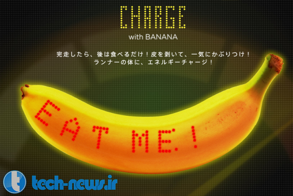 wearable-banana-814x547