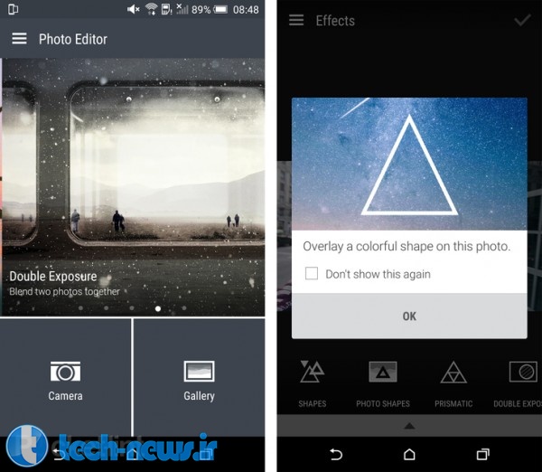 What's new in HTC Sense 7 - Photo Editor