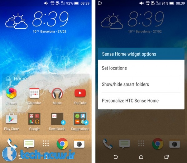 What's new in HTC Sense 7 - Sense Home