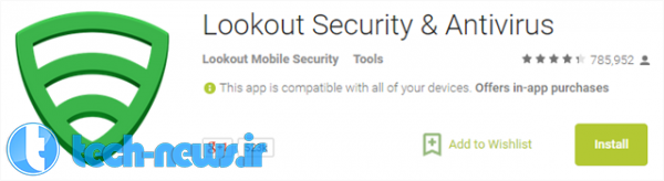 lookout-security-android