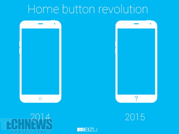Meizu teases home button revolution for the m2 note 2