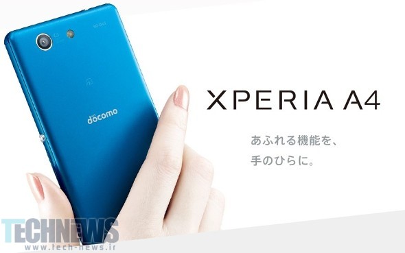 Xperia A4 به صورت رسمی در ژاپن رونمایی شد