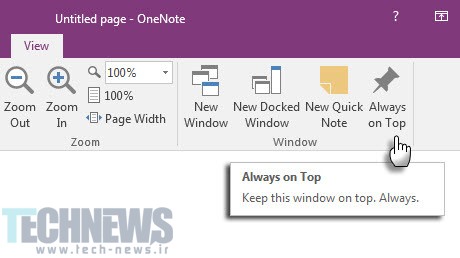 OneNote-QuickNote-OnTop