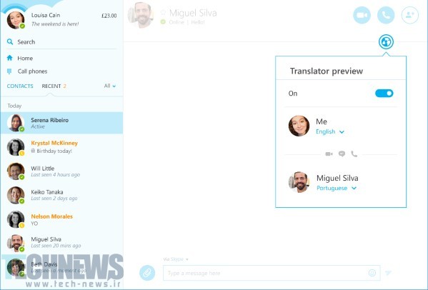 skype translate