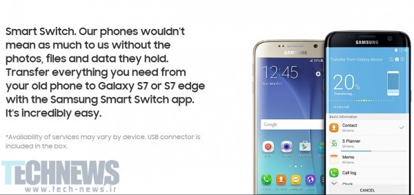 Samsung-Smart-Switch-with-USB-connector-provided-in-the-box