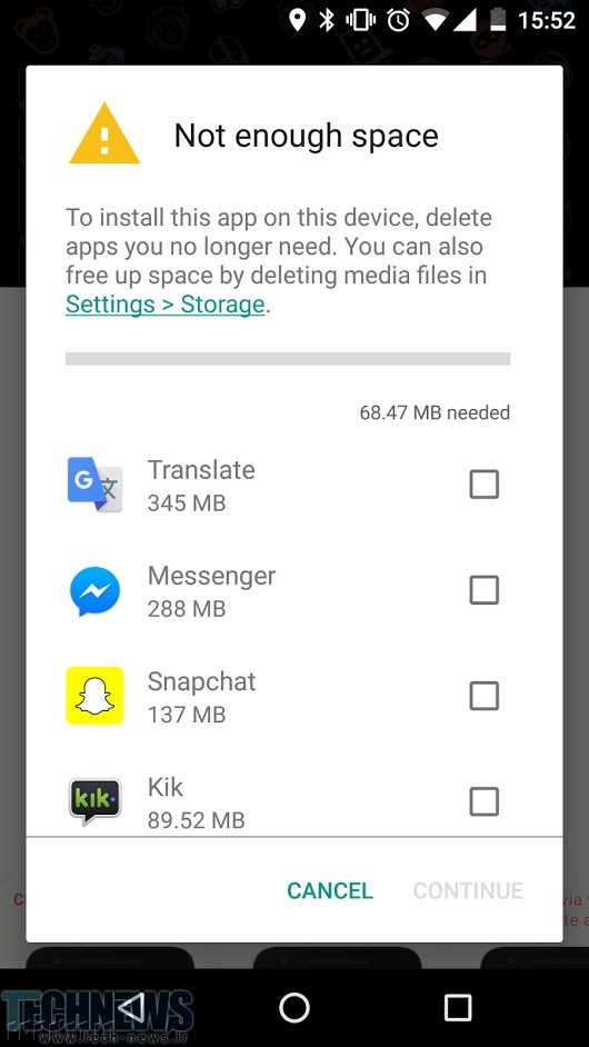 Uninstall-Manager-Google-Play