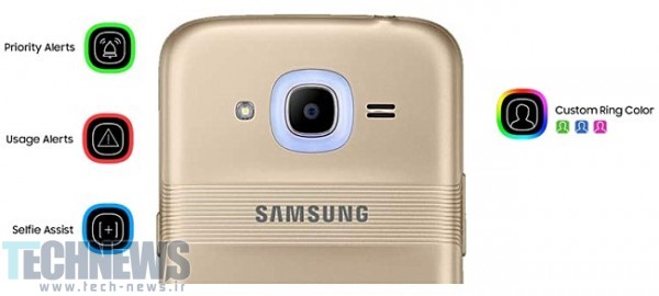 Samsung Galaxy J2 (2016) officially unveiled with Smart Glow notifications2
