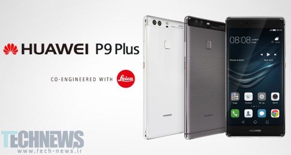 پی 9 پلاس هوآوی (Huawei P9 Plus) (20)