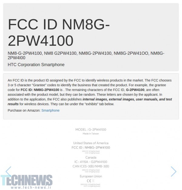 HTC-Nexus-Marlin-FCC_1
