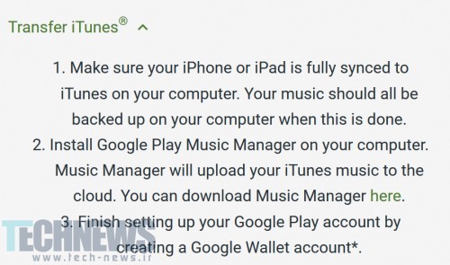 انتقال فایل های موزیک از iOS به اندروید