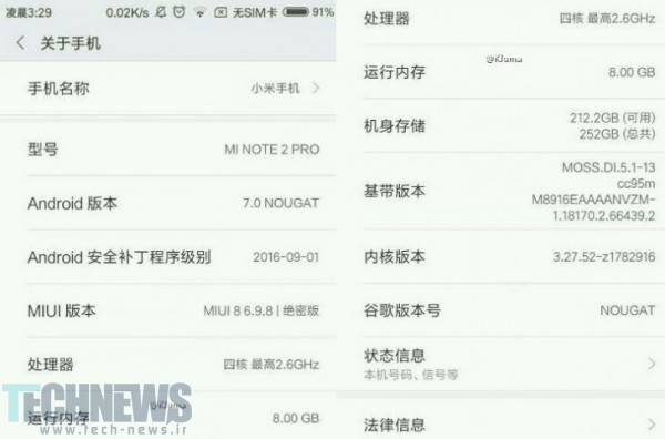 تصاویر منتشر شده از رم 8 گیگابایتی و حافظه 256گیگابایتی برای گوشی Mi Note 2 خبر دادند