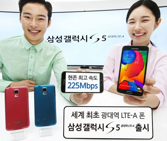 Samsung Galaxy S5 LTE-A اولین تلفن هوشمند سامسونگ با نمایشگر QHD