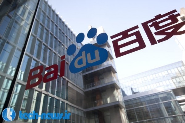 شرکت چینی Baidu در تلاش برای رقابت با ماشین بدون راننده گوگل