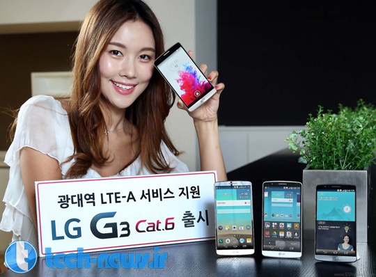 LG G3 LTE-A با اسنپدراگون 805 بصورت رسمی عرضه می شود