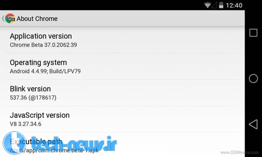 آخرین ورژن گوگل کروم آشکار میکند که آندروید L با ورژن 4.5 عرضه خواهد شد