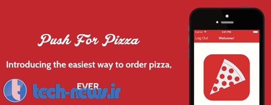 در نهایت برنامه ی “دکمه را فشار بده و پیتزا دریافت کن” نیز اختراع شد!