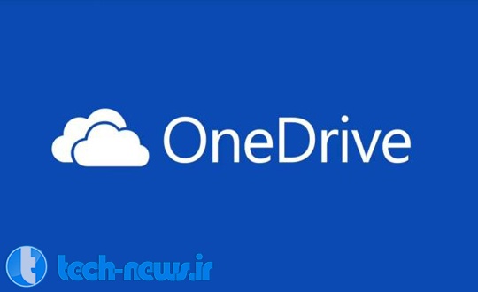 مایکروسافت 15 گیگابایت فضای اضافی OneDrive برای فعال سازی آپلود اتوماتیک دوربین ارائه می دهد