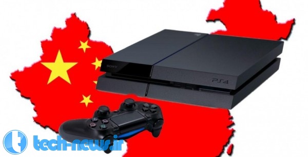 عرضه ی Play Station 4 در چین از ماه دسامبر آغاز می شود : رقابتی سخت با مایکروسافت