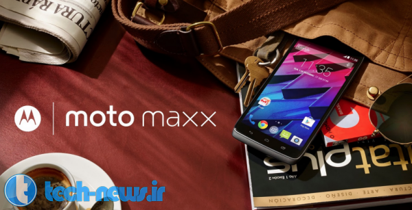 آغاز رسمی فروش تلفن هوشمند Moto Maxx از امروز!