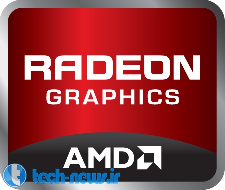 به زودی فن آوری Dynamic Frame Rate Control توسط AMD معرفی می شود!
