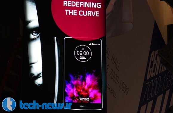 عکس گوشی LG G Flex 2 قبل از معرفی در CES 2015 لو رفت