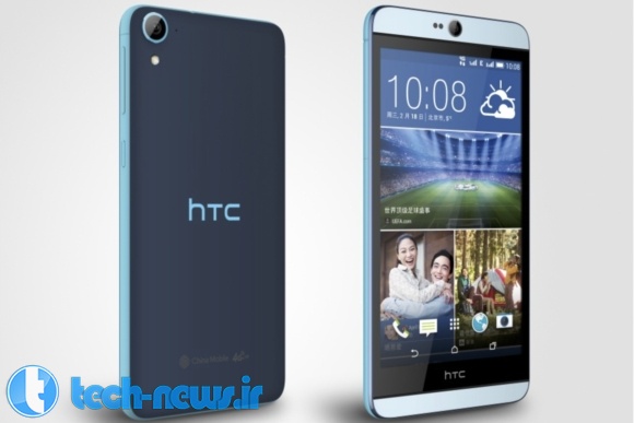 HTC Desire 826 با پردازنده 64 بیتی و اسپیکرهای مخفی معرفی شد (CES 2015)
