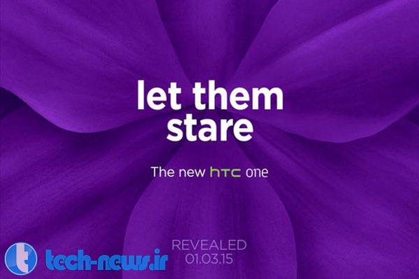 زمان معرفی HTC One M9 به صورت رسمی تایید شد