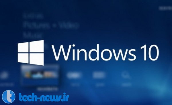 مجموعه یکپارچه مایکروسافت آفیس برای پیش نمایش ویندوز ۱۰منتشر شد