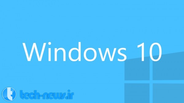 مایکروسافت طراحی آیکون‌ها را در ویندوز 10 دگرگون می‌کند