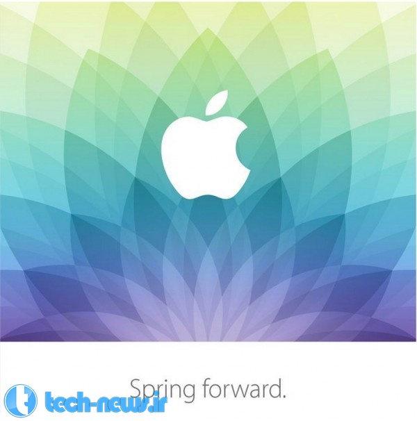 اپل خود را برای رویداد “Spring forward” آماده می‌کند : احتمال معرفی Apple Watch