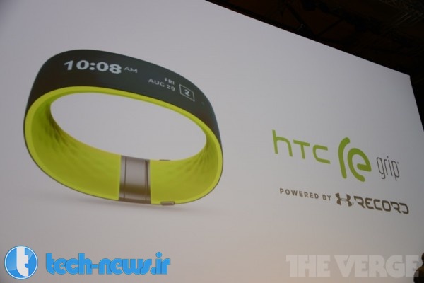 MWC 2015: اچ تی سی دست بند جدید خود را معرفی کرد: HTC Grip