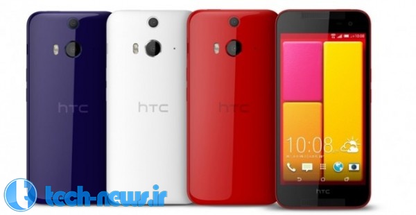 شایعاتی جدید از HTC ButterFly 3