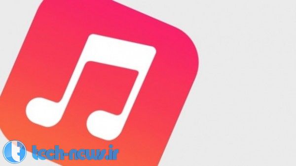 نسخه‌ی آزمایشی iOS 8.4 به همراه نسخه‌ی جدید اپلیکیشن Music