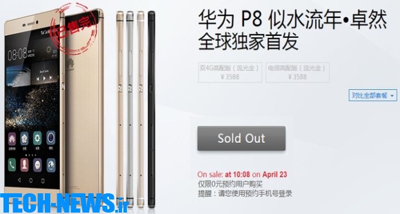 موجودی هوآوی از گوشی‌هوشمند Huawei P8 در روز اول پیش‌فروش تمام شد