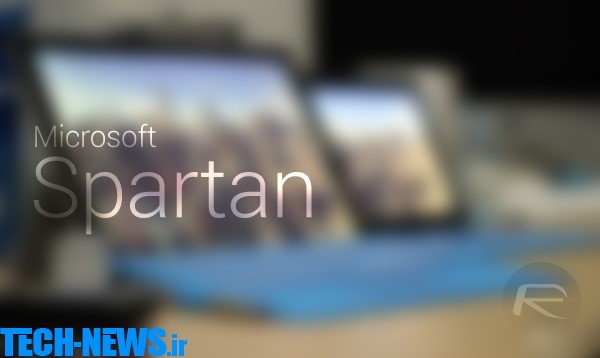 مایکروسافت برای هک کردن مرورگر جدید Spartan، جایزه‌ی نقدی خواهد داد!