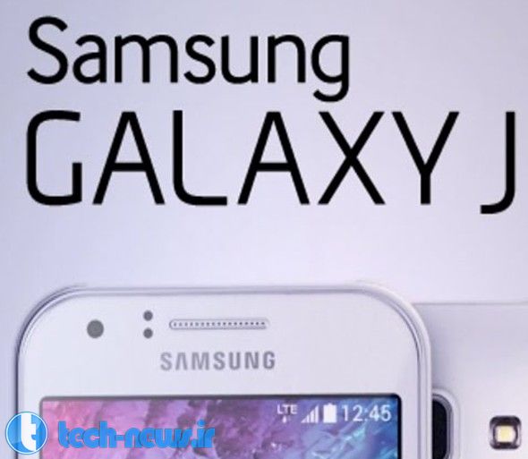 مشخصات فنی گوشی‌های هوشمند Galaxy J7 و Galaxy J5 لو رفت
