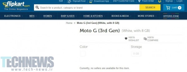 مشخصات فنی نسل سوم Moto G لو رفت