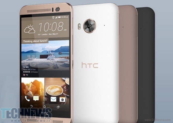 HTC گوشی‌هوشمند One ME را با چیپ Helio X10 به صورت رسمی معرفی کرد
