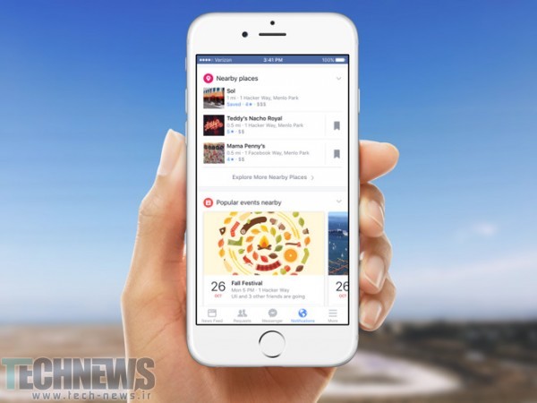 فیسبوک ویژگی‌‌های جدیدی را برای ناتیفیکشن‌های اپلیکیشن خود در iOS و اندروید ارائه کرده است