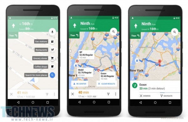 به‌روزرسانی جدید نقشه‌خوان گوگل اندروید، امکان اضافه کردن چند مسیر به مقصد را فراهم خواهد کرد