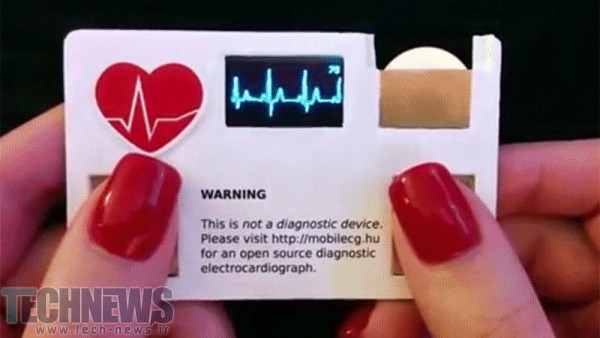 این کارت ویزیت مجهز به شمارشگر ضربان قلب مناسب پزشکان است