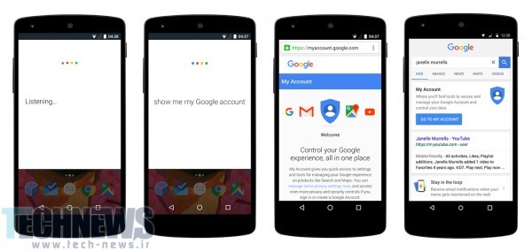 گوگل پیدا کردن گوشی‌های گمشده را آسانتر کرده است