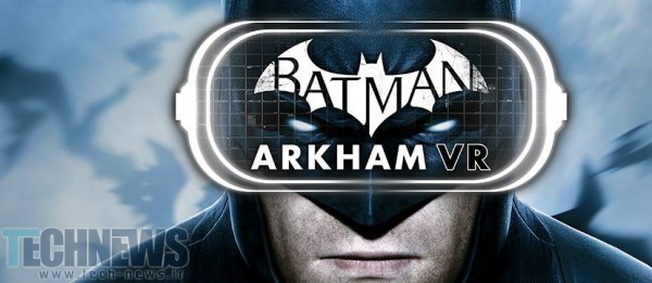 E3 2016: بازی Batman: Arkham VR معرفی شد
