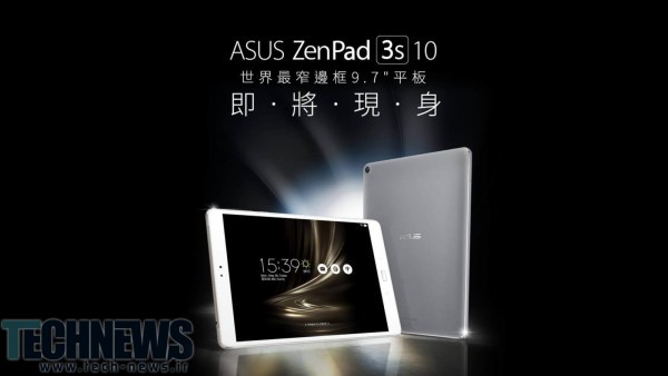 ایسوس تبلت ZenPad 3S 10 را به طور رسمی معرفی کرد