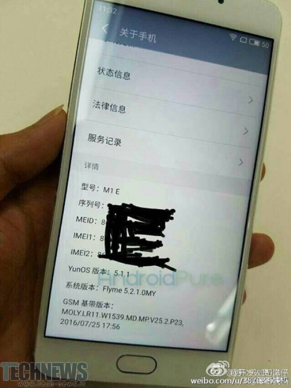 تصاویر جدیدی از گوشی‌هوشمند معرفی‌نشده Meizu M1E لو رفتند