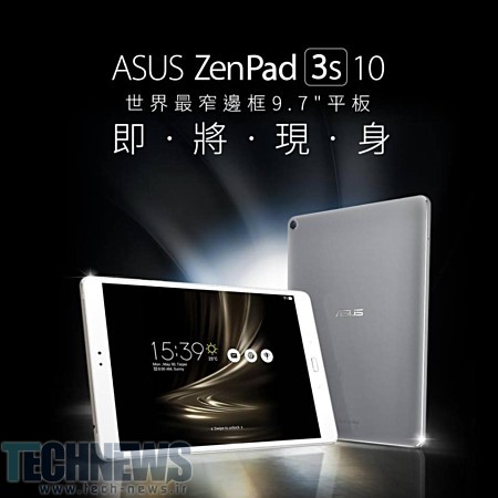 تبلت ZenPad 3S 10 ایسوس با صفحه‌نمایش 9.7 اینچی به‌زودی از راه خواهد رسید
