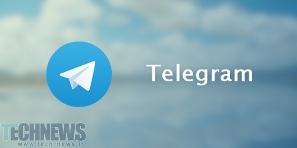 هک شدن تلگرام کاربران ایرانی صحت ندارد