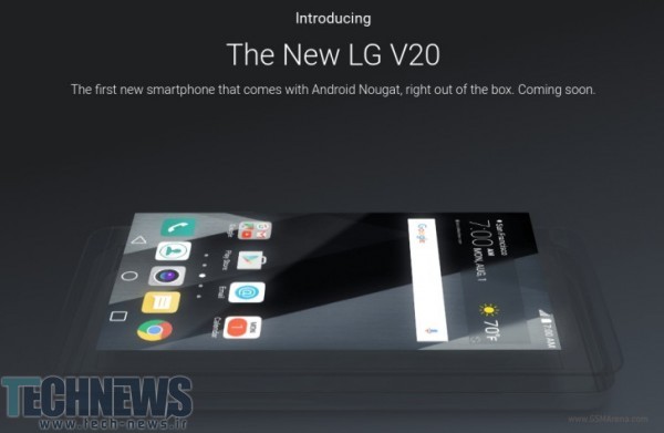 گوگل اعلام کرد که LG V20 اولین گوشی‌هوشمند مجهز به اندروید 7.0 نوقا خواهد بود
