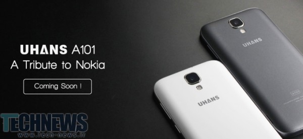 گوشی Uhans A101 با ادای احترام به نوکیا 1100 معرفی شد