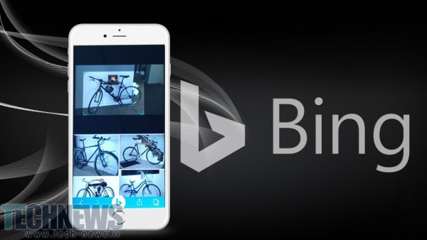 به‌روزرسانی Bing برای iOS ویژگی‌های جدیدی به ارمغان می‌آورد